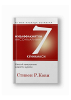 Muvaffaqiyatli insonlarning 7.pdf